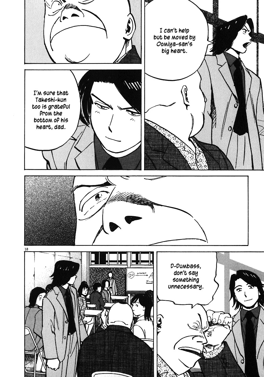 Last Inning chapter 30 page 18