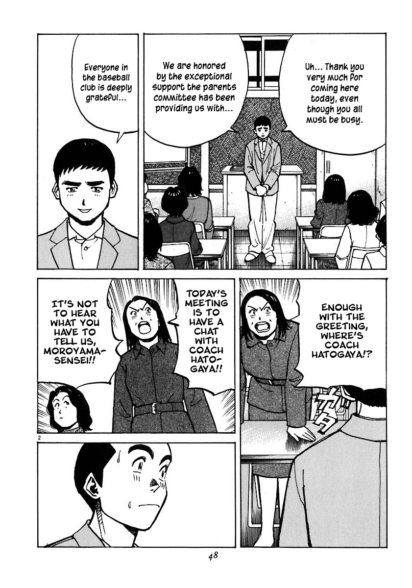 Last Inning chapter 30 page 2