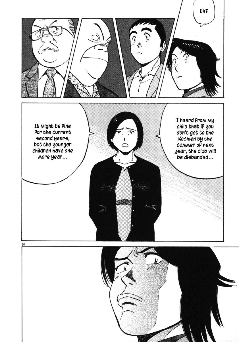 Last Inning chapter 30 page 20