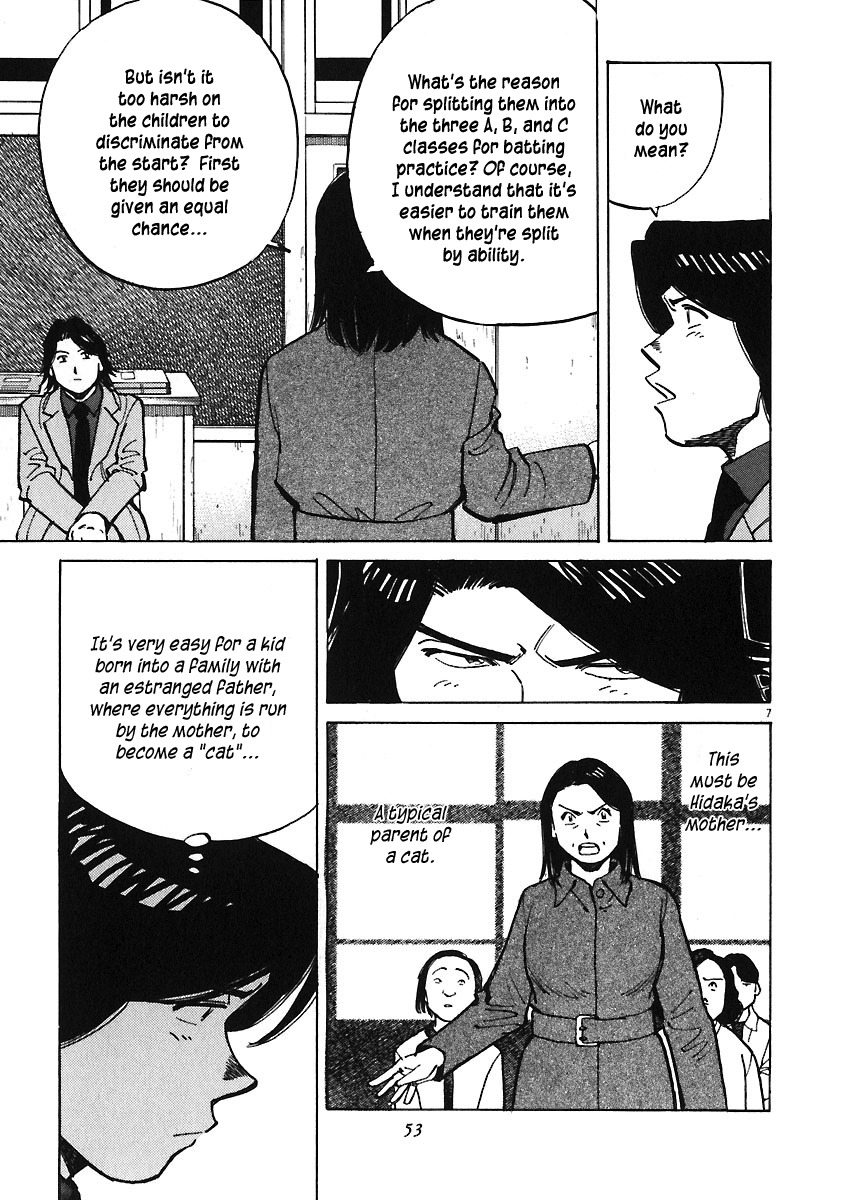 Last Inning chapter 30 page 7