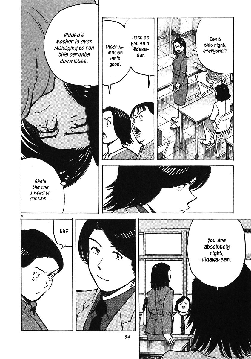 Last Inning chapter 30 page 8