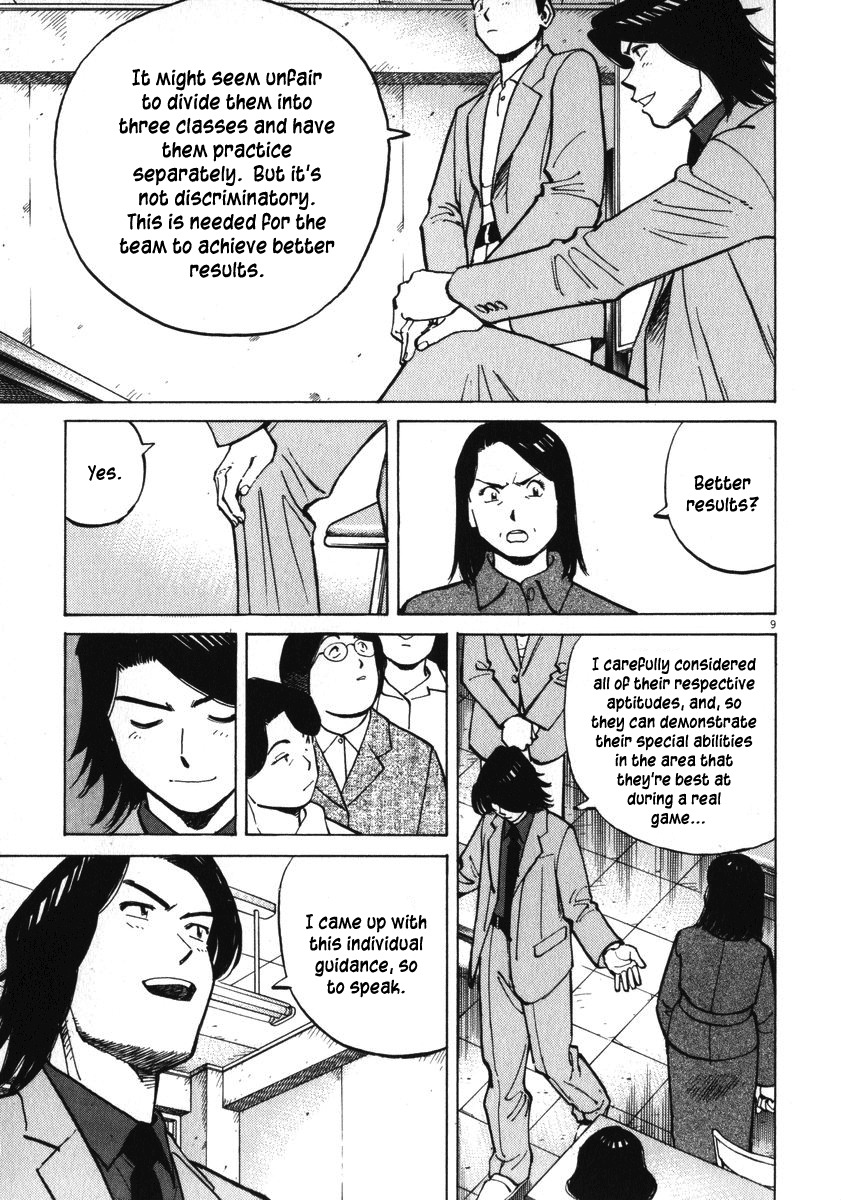 Last Inning chapter 30 page 9