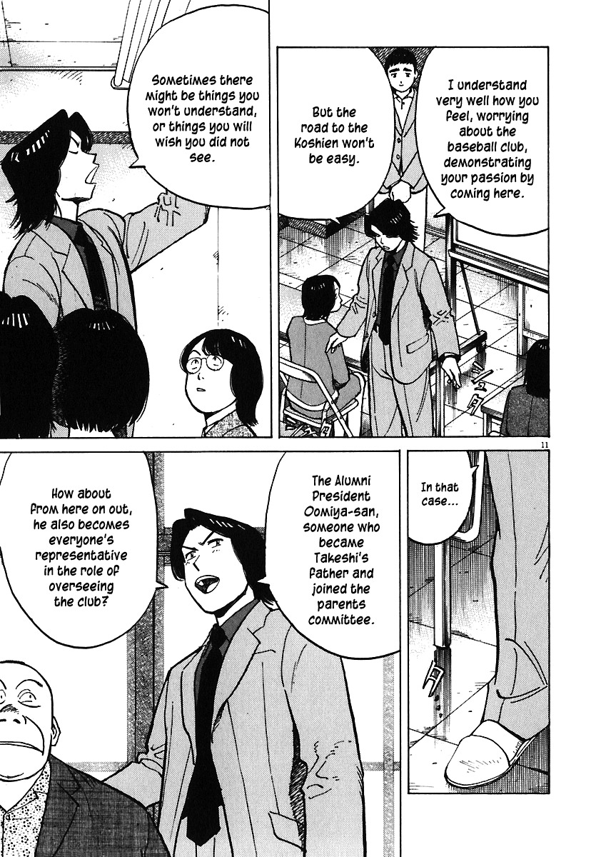 Last Inning chapter 31 page 11