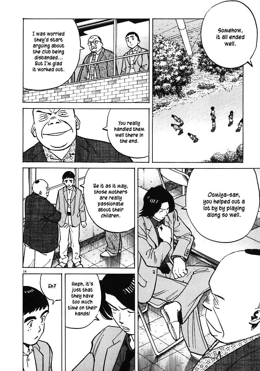 Last Inning chapter 31 page 14