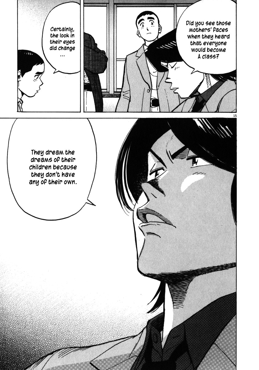 Last Inning chapter 31 page 15