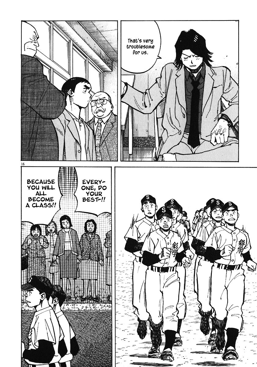 Last Inning chapter 31 page 16