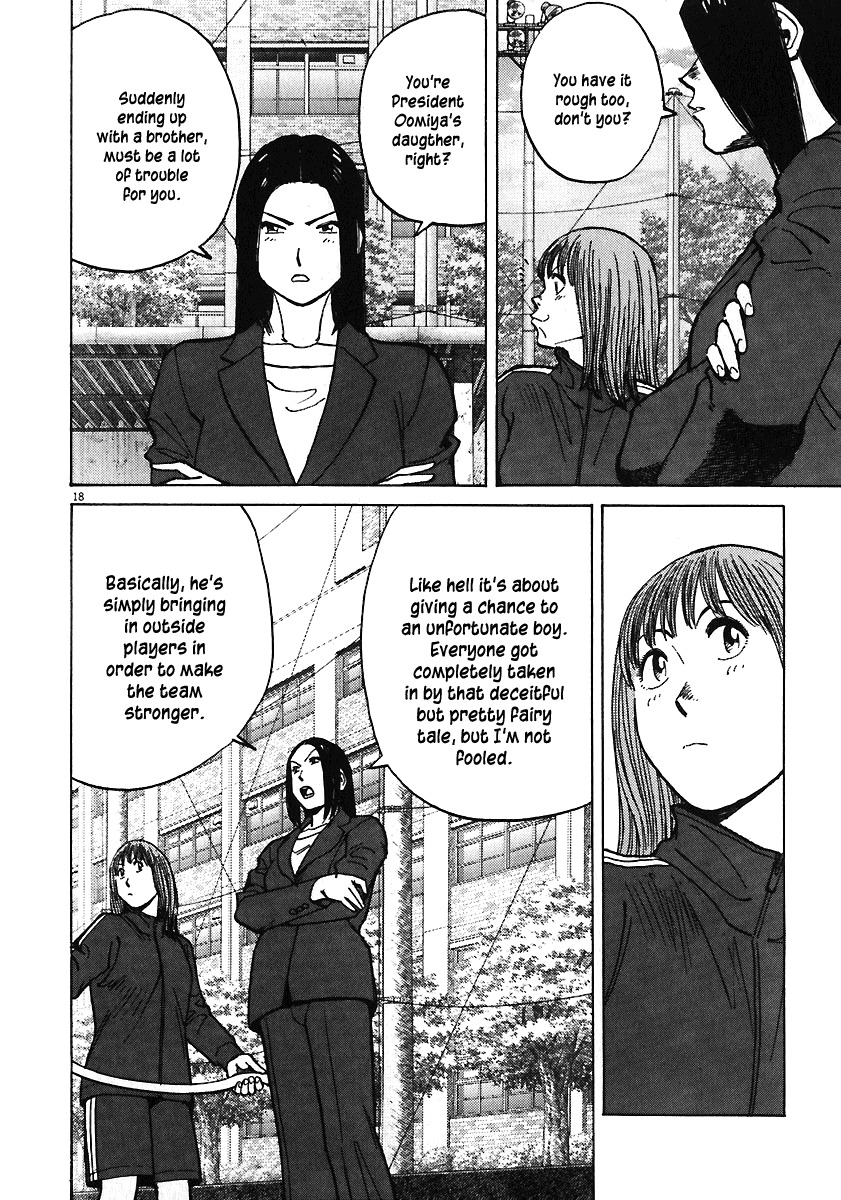 Last Inning chapter 31 page 18