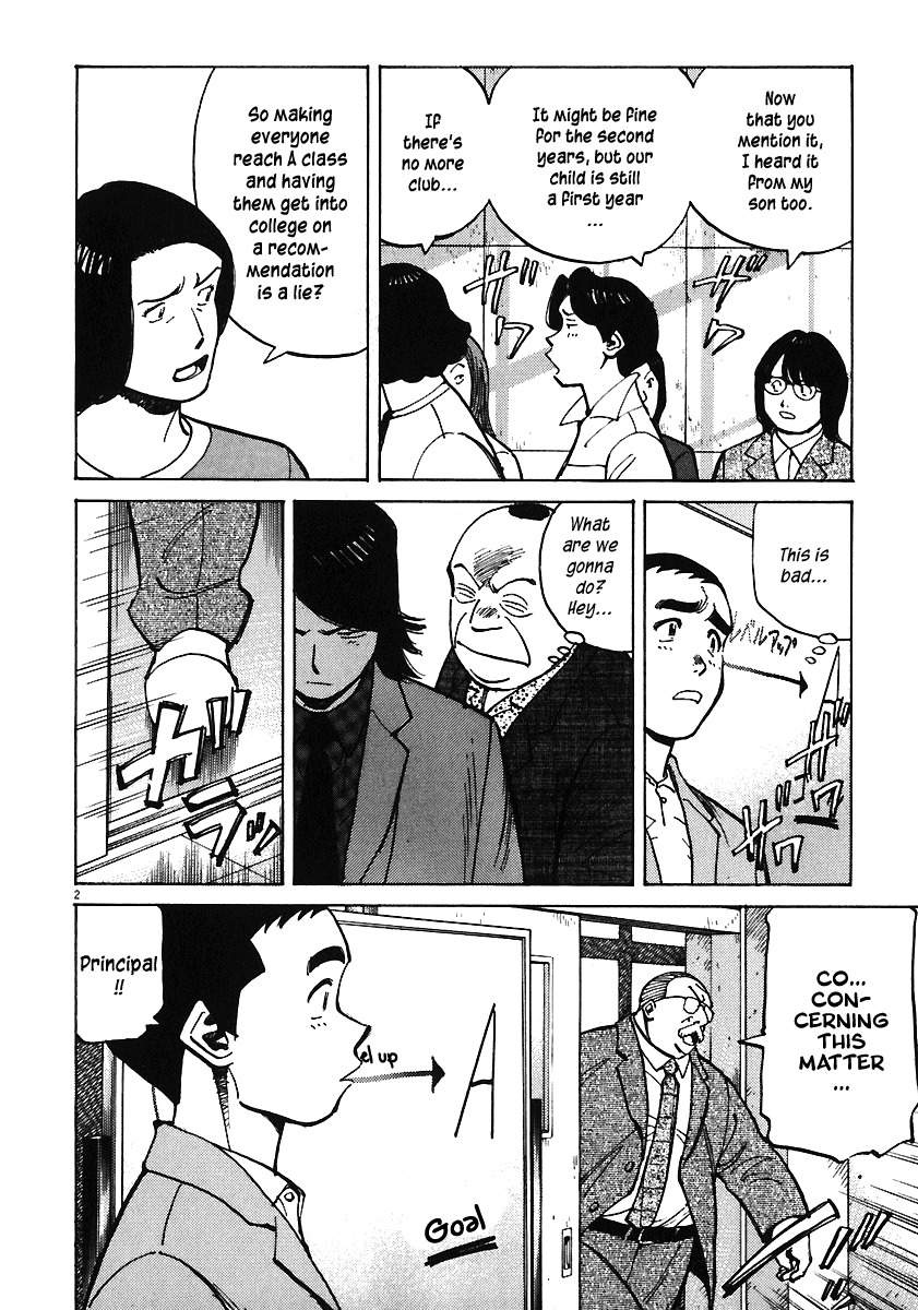 Last Inning chapter 31 page 2