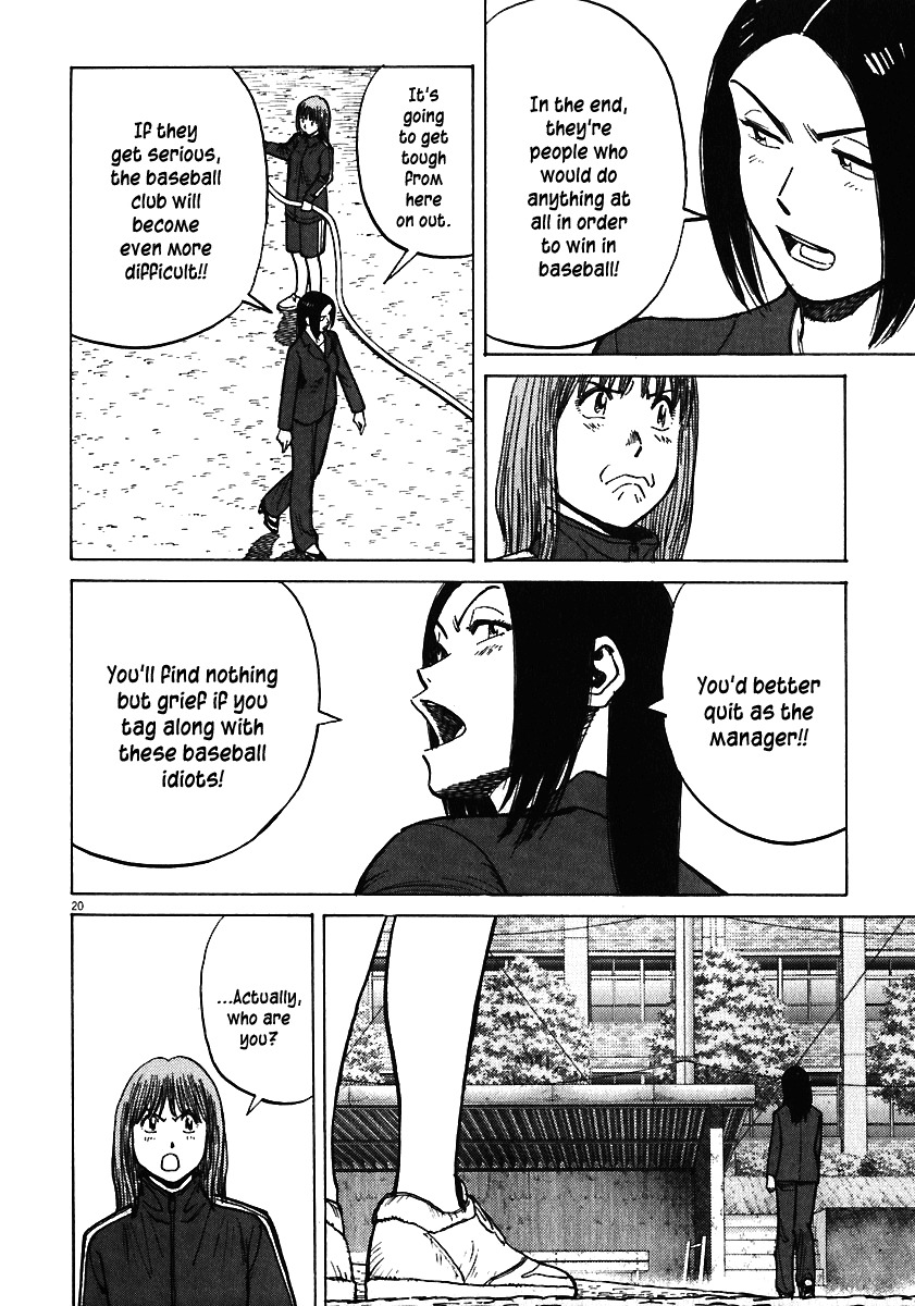 Last Inning chapter 31 page 20