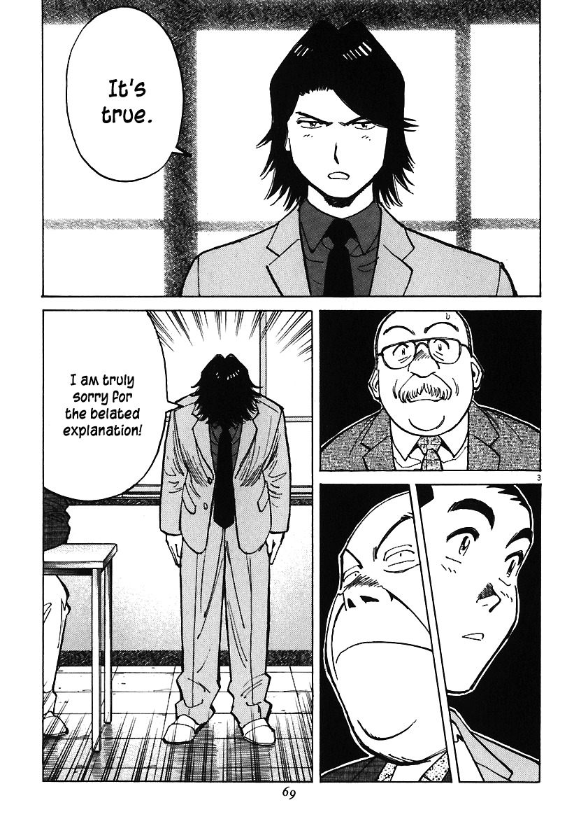 Last Inning chapter 31 page 3