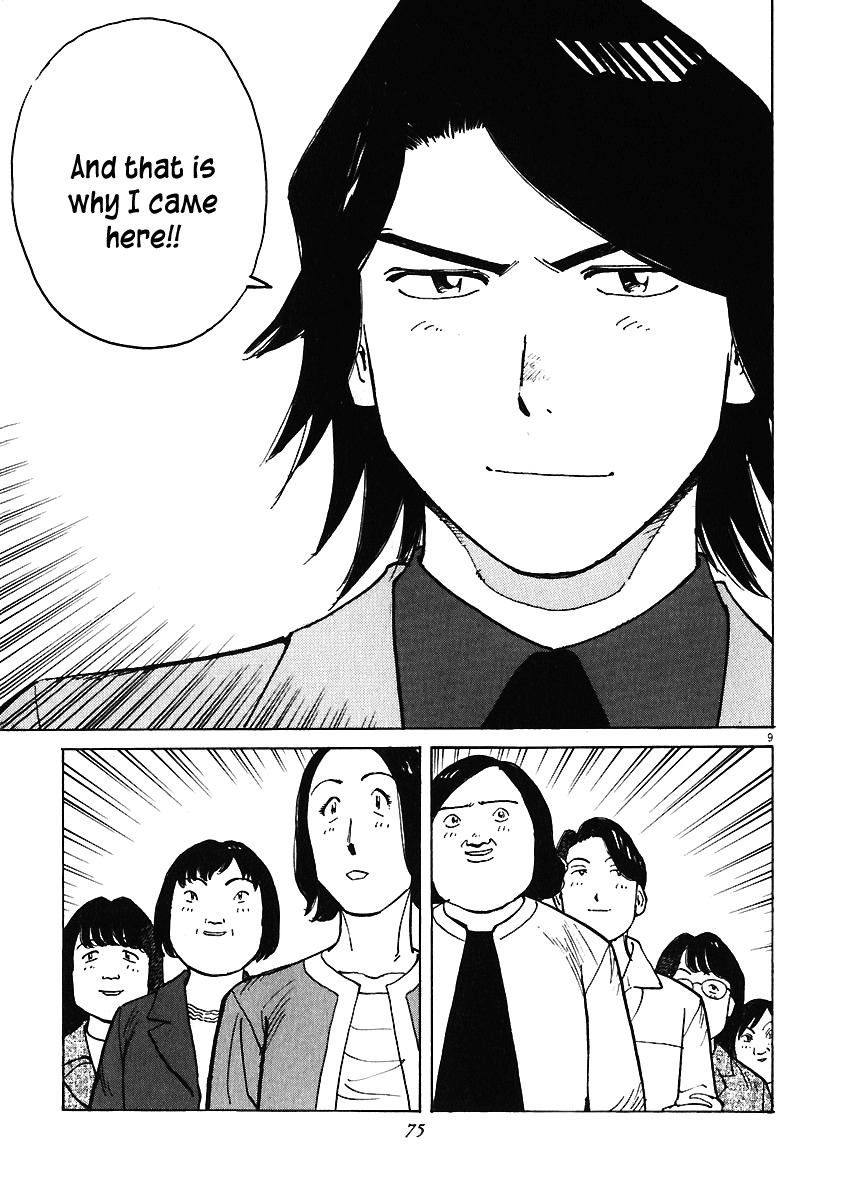 Last Inning chapter 31 page 9