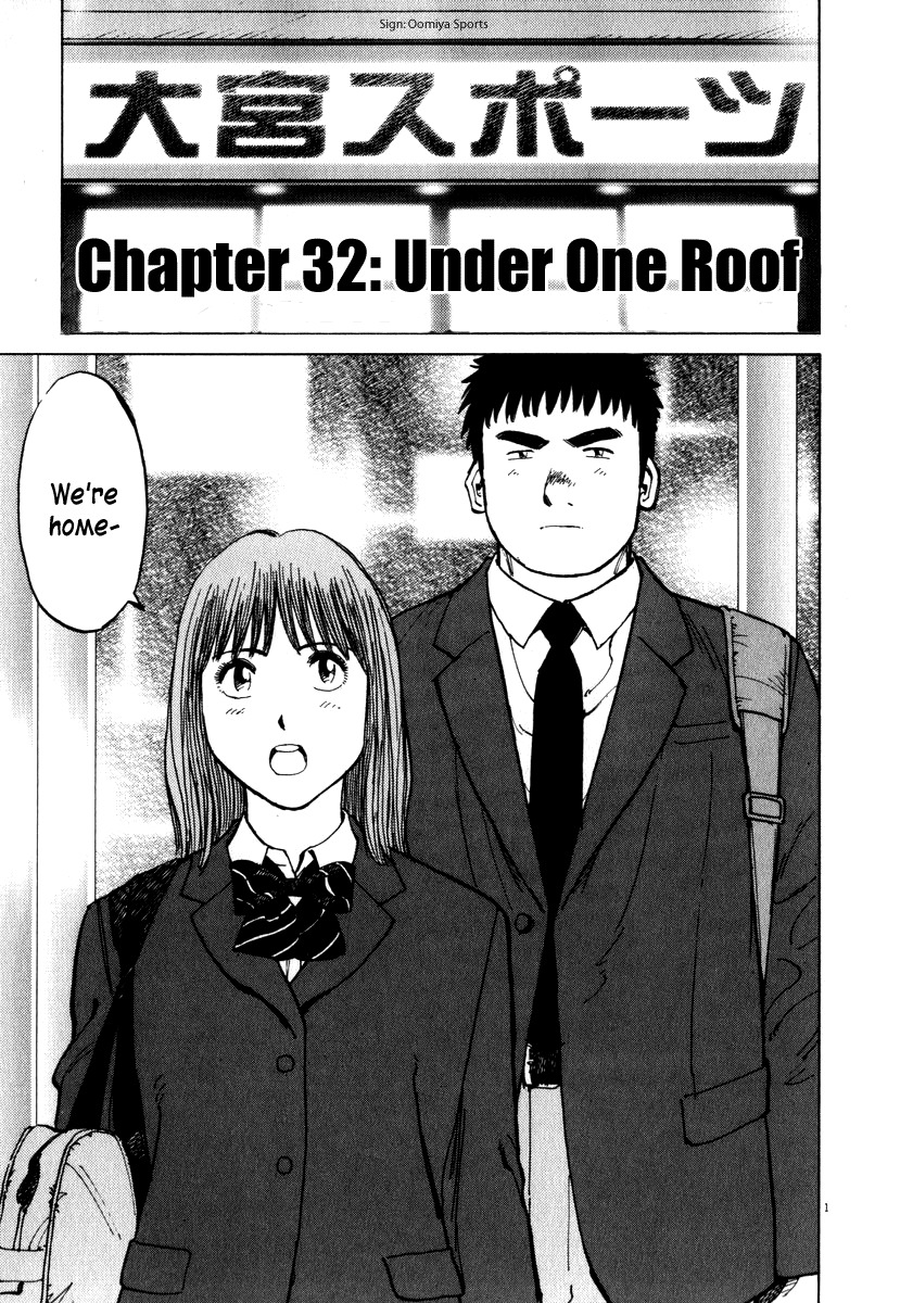 Last Inning chapter 32 page 1