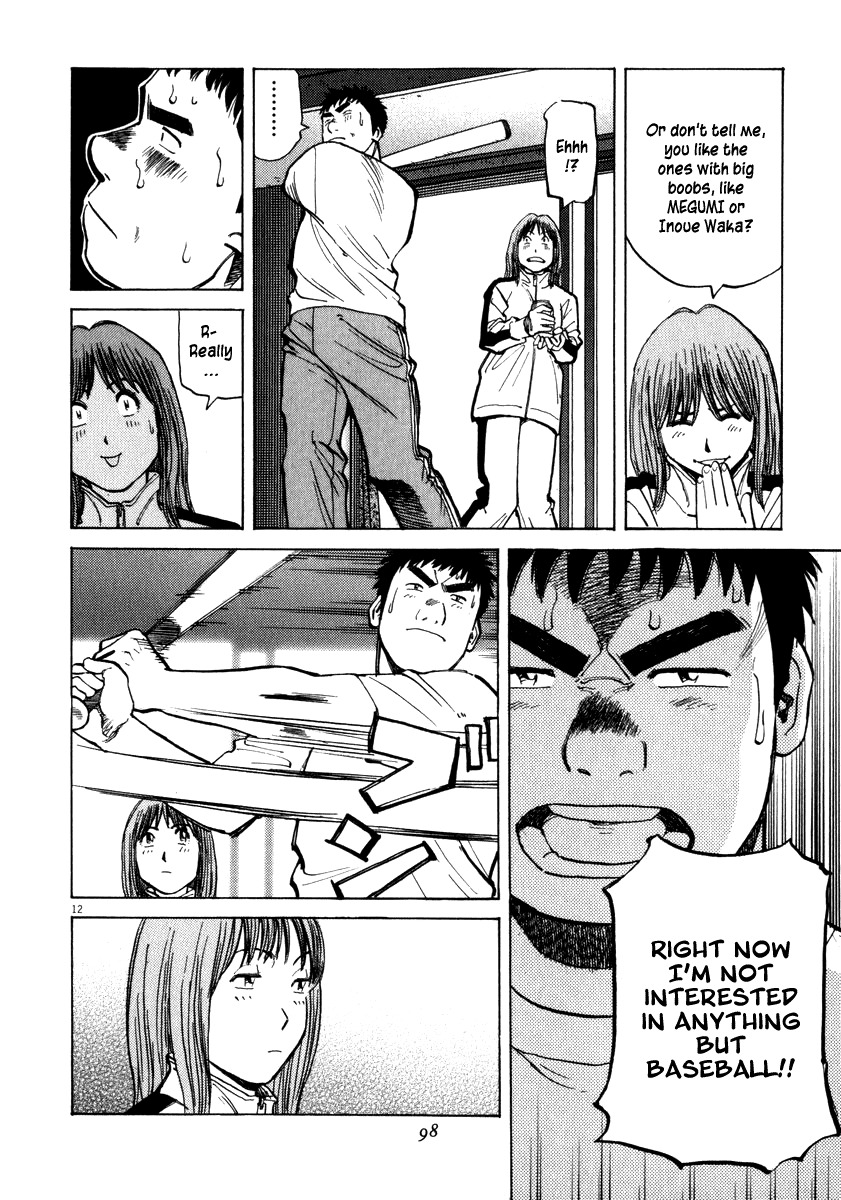 Last Inning chapter 32 page 12