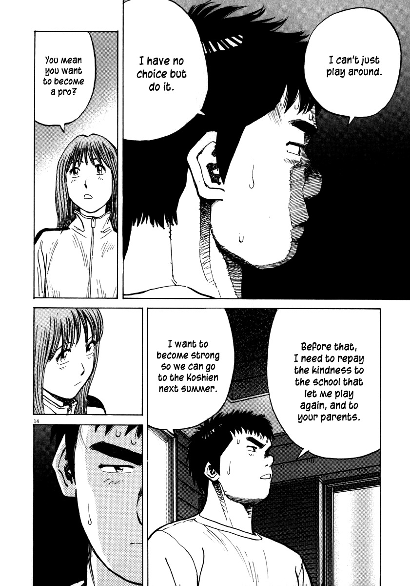 Last Inning chapter 32 page 14