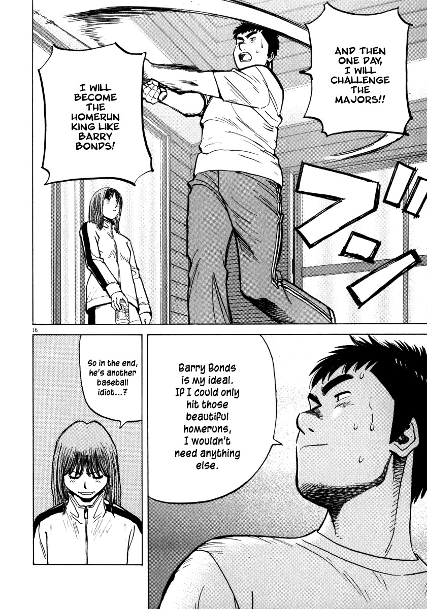 Last Inning chapter 32 page 16