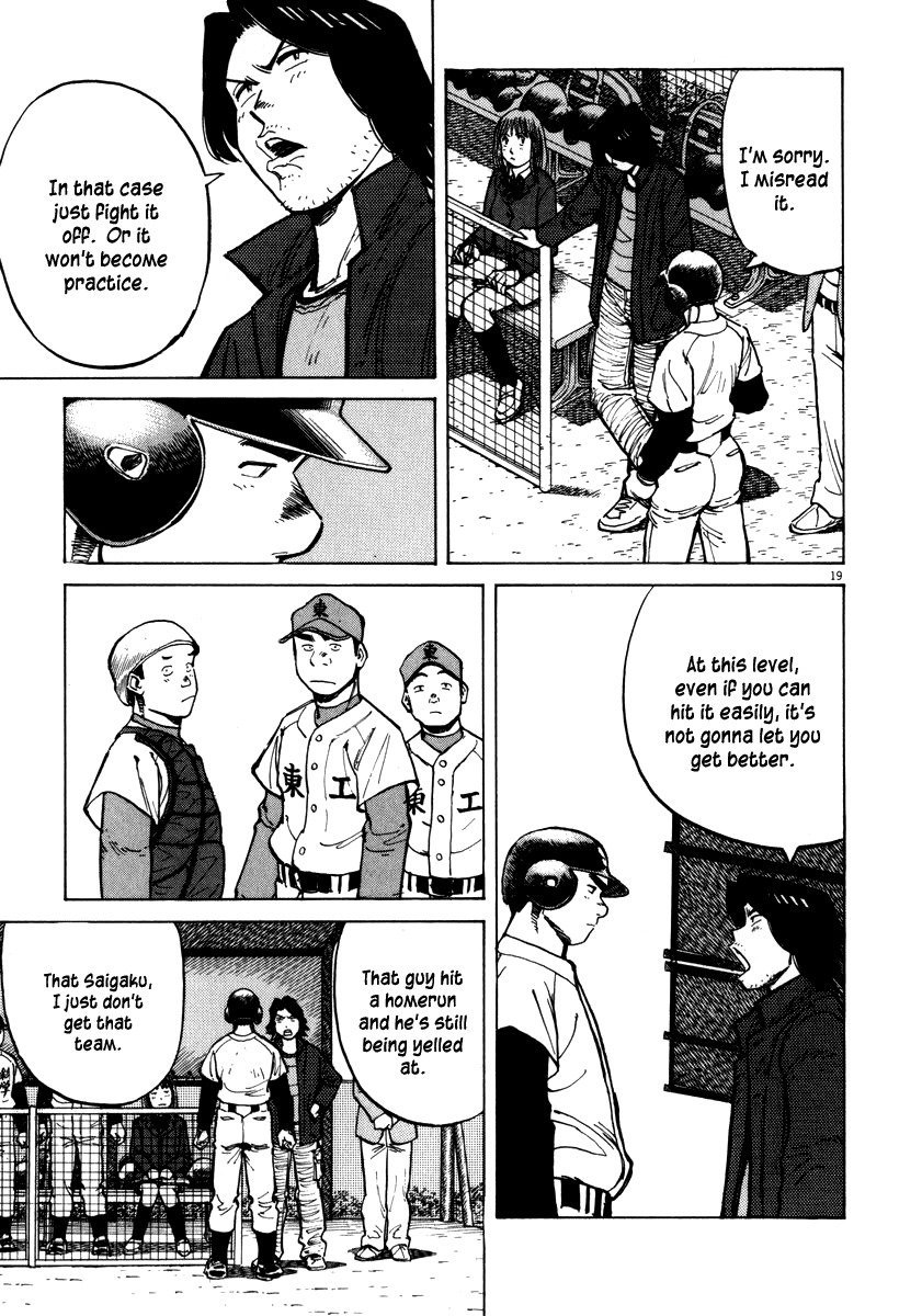 Last Inning chapter 32 page 19