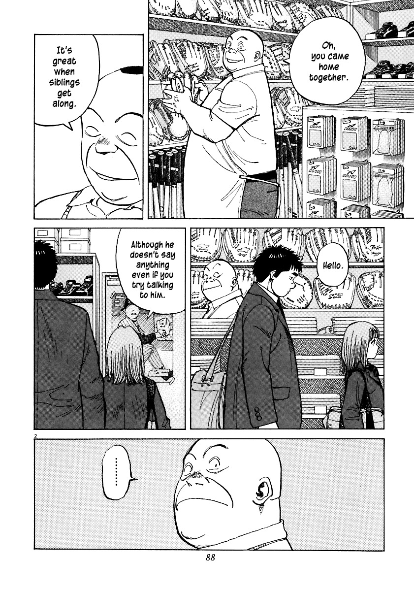 Last Inning chapter 32 page 2