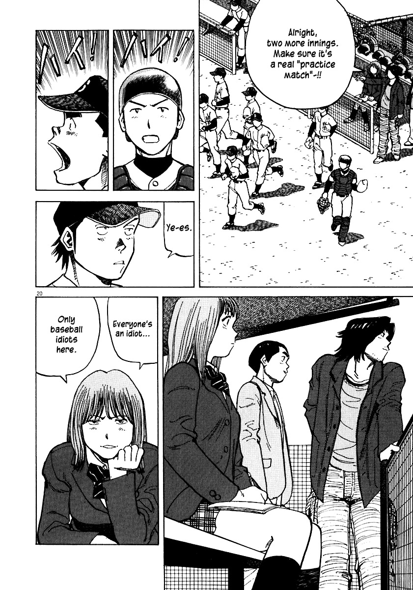 Last Inning chapter 32 page 20