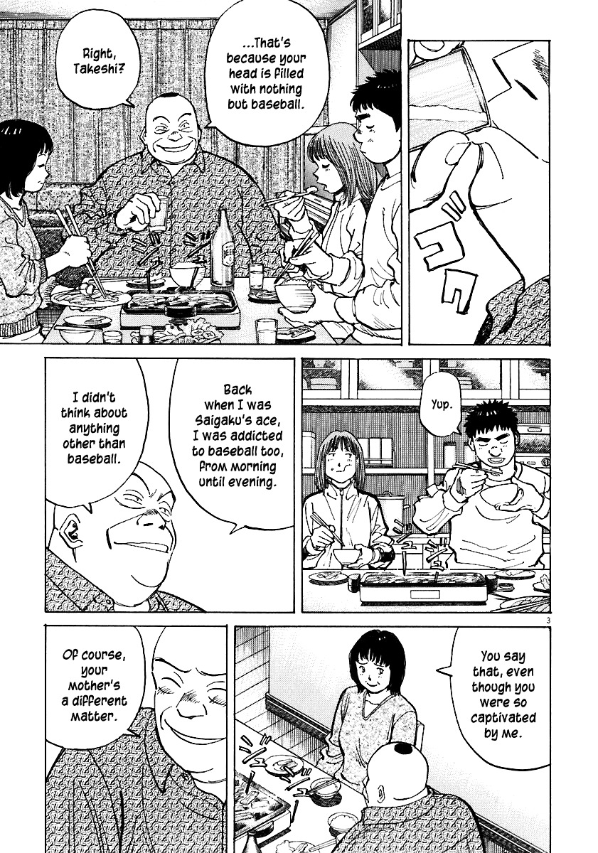 Last Inning chapter 32 page 3