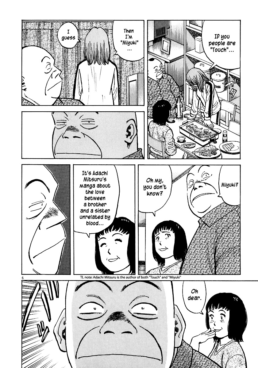 Last Inning chapter 32 page 6