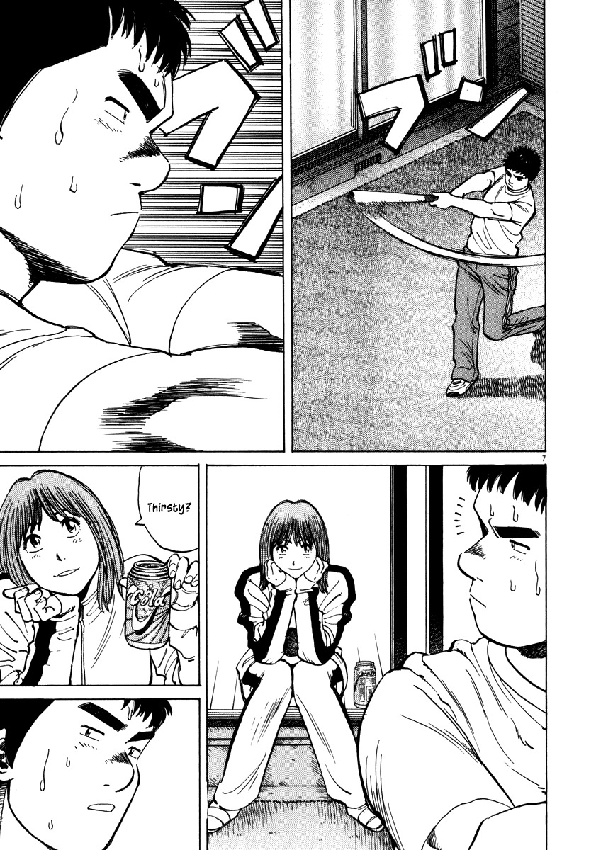 Last Inning chapter 32 page 7