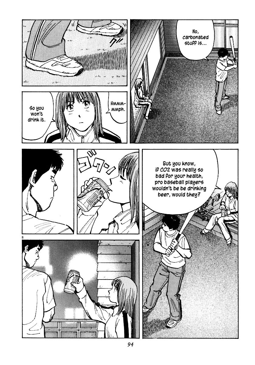 Last Inning chapter 32 page 8