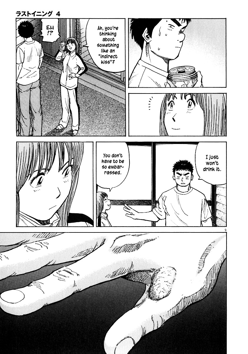 Last Inning chapter 32 page 9