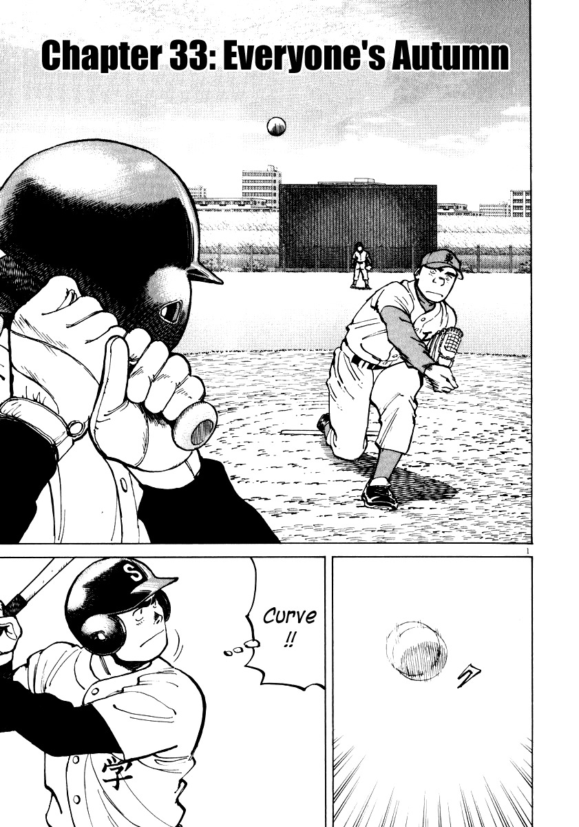 Last Inning chapter 33 page 1