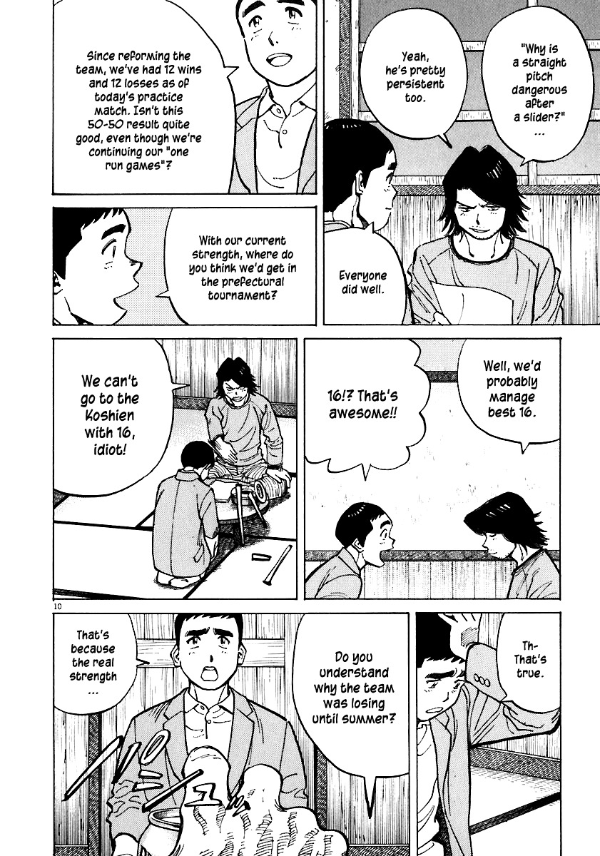 Last Inning chapter 33 page 10