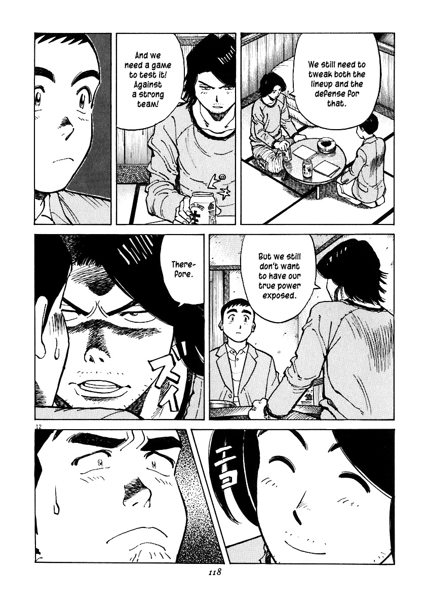 Last Inning chapter 33 page 12