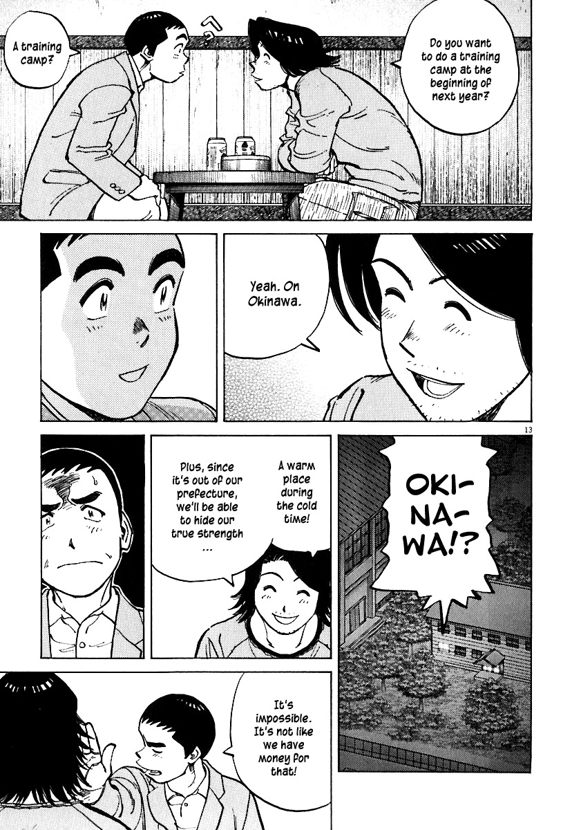 Last Inning chapter 33 page 13