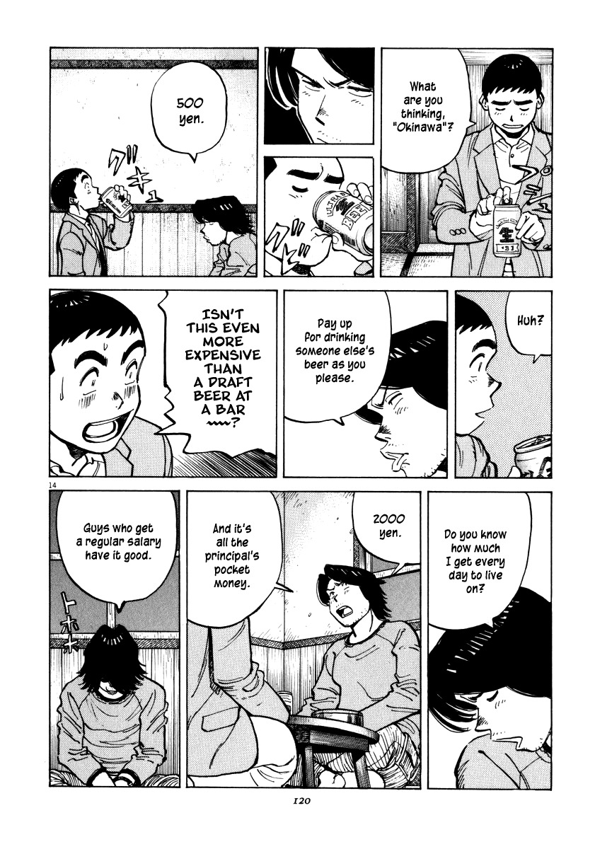 Last Inning chapter 33 page 14