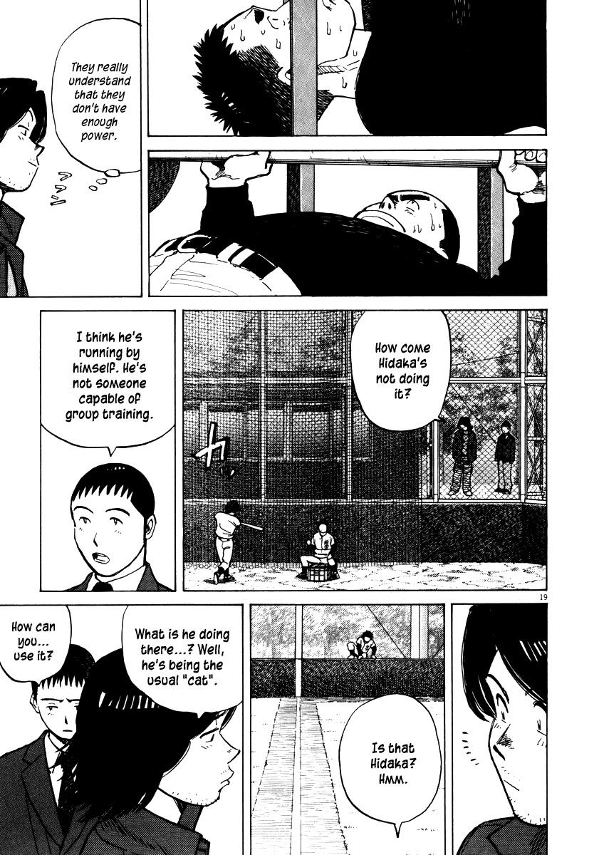 Last Inning chapter 33 page 19