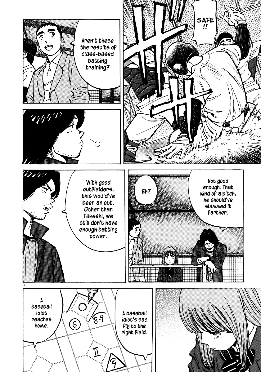 Last Inning chapter 33 page 6