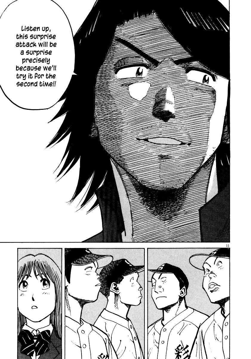 Last Inning chapter 34 page 10