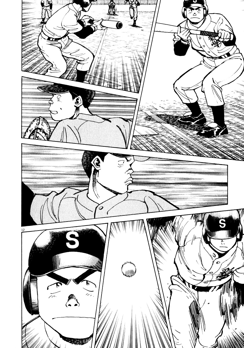 Last Inning chapter 34 page 11