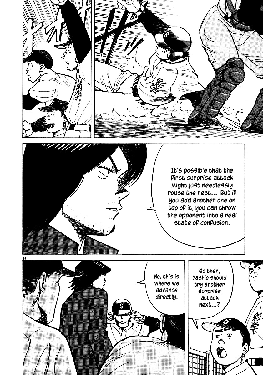 Last Inning chapter 34 page 13