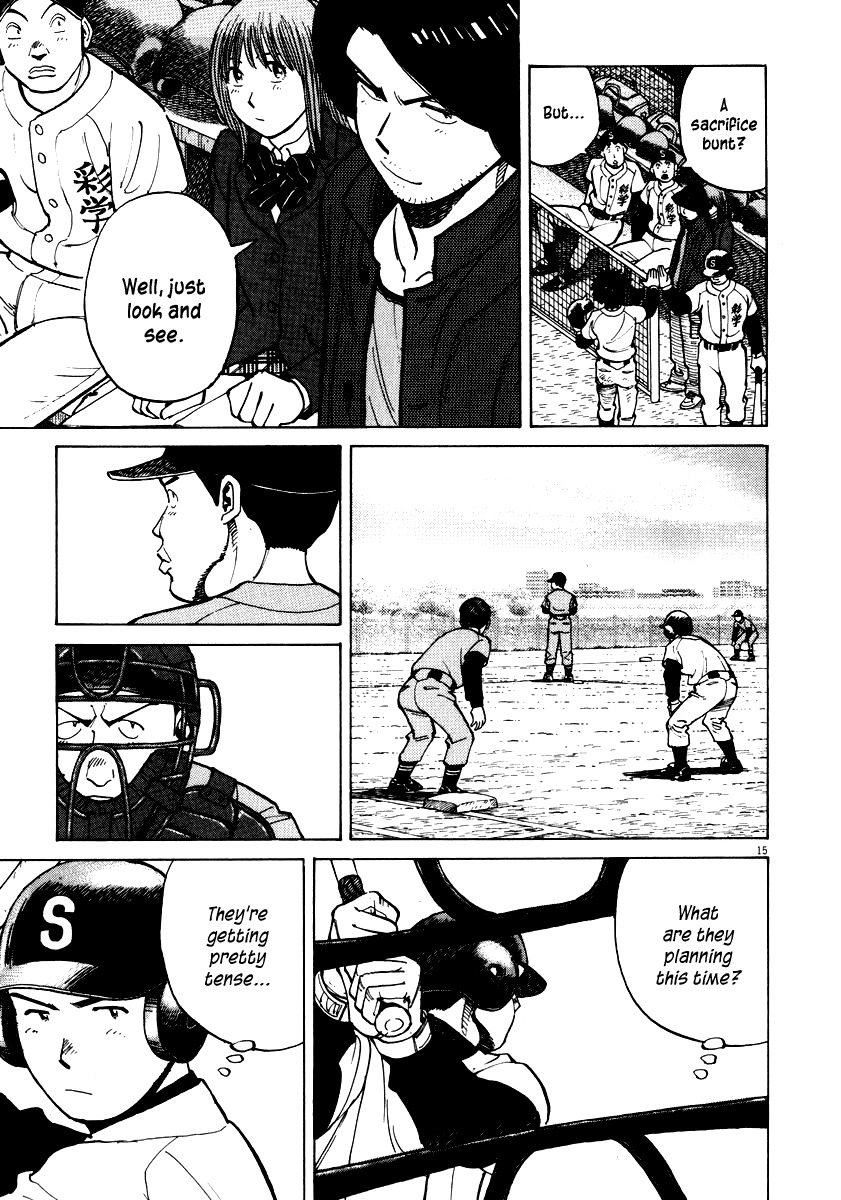 Last Inning chapter 34 page 14