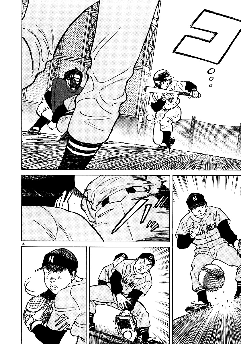 Last Inning chapter 34 page 15