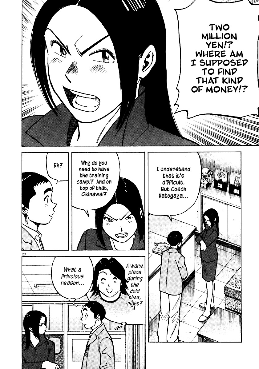 Last Inning chapter 34 page 19