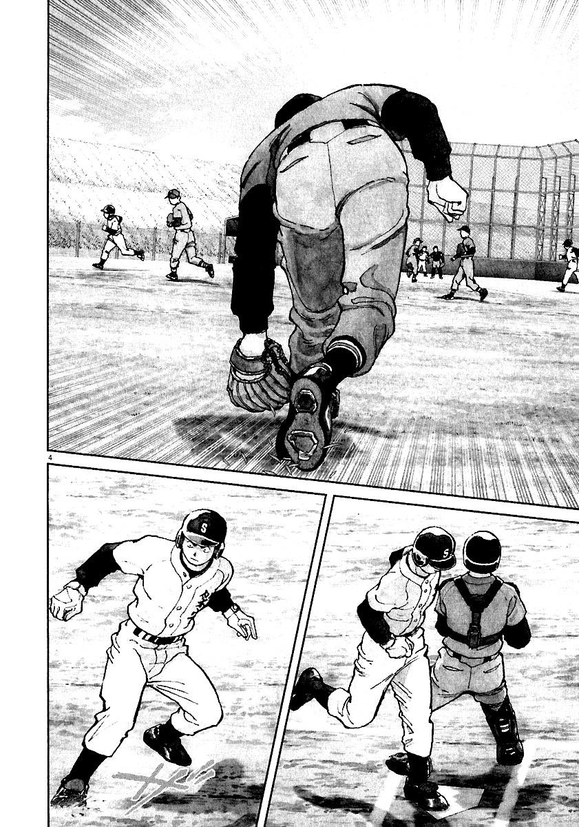 Last Inning chapter 34 page 3