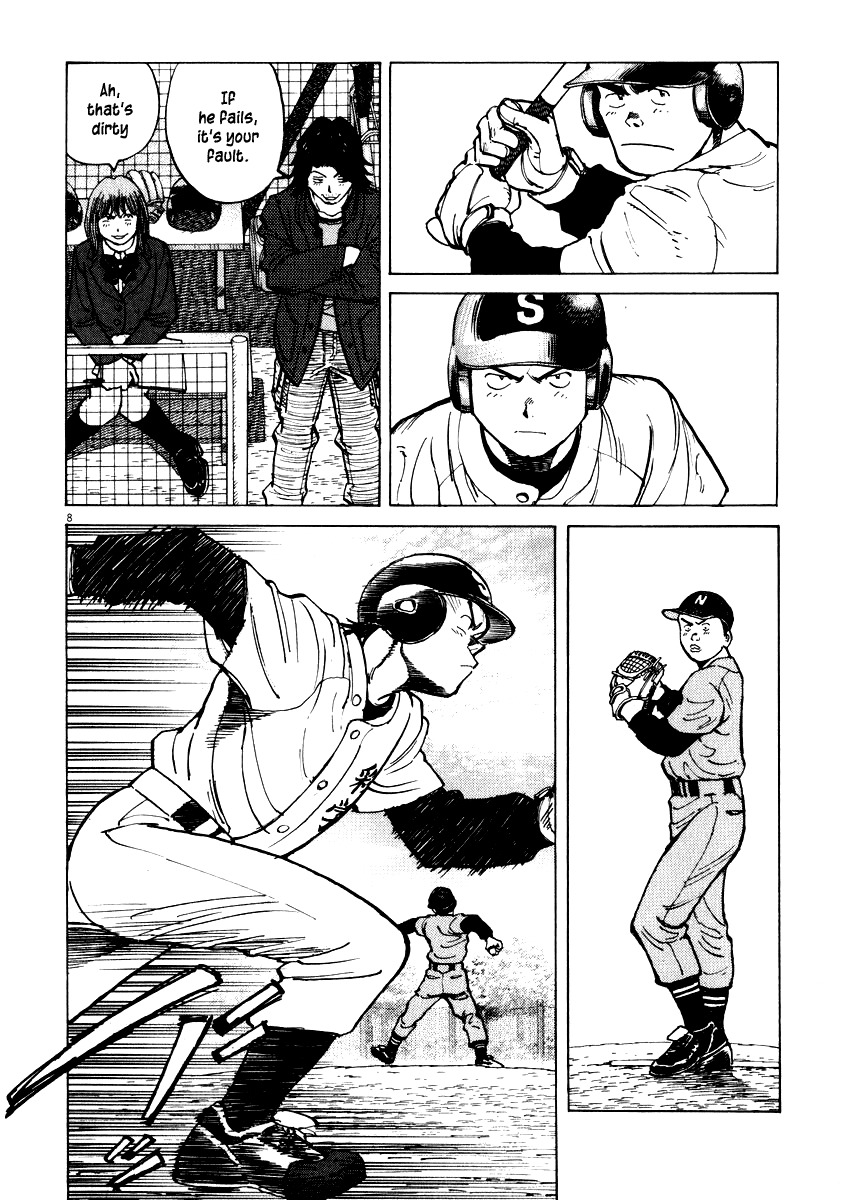 Last Inning chapter 34 page 7