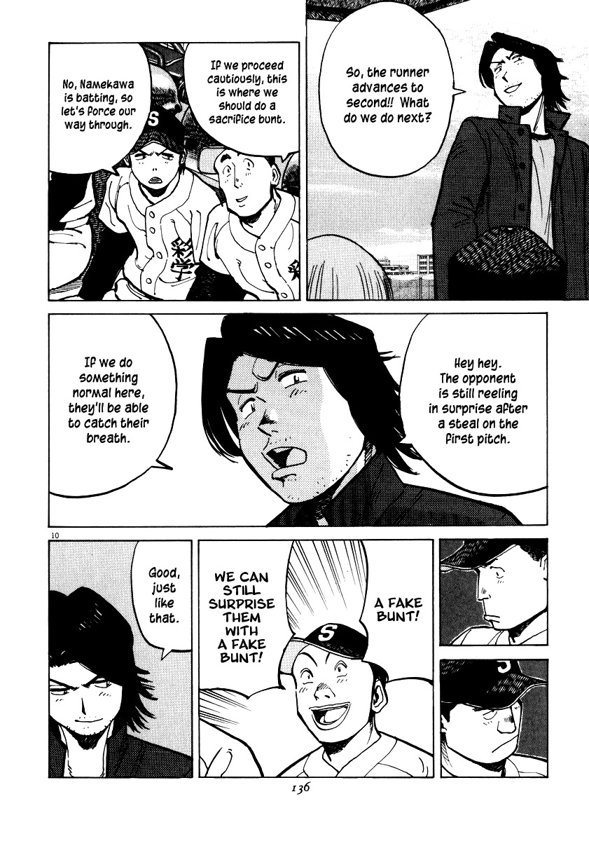 Last Inning chapter 34 page 9