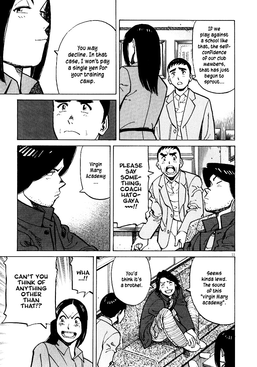 Last Inning chapter 35 page 11