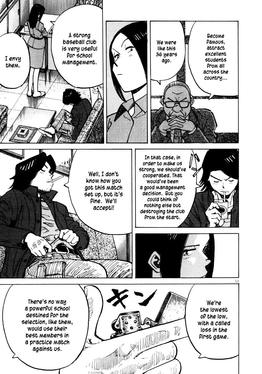 Last Inning chapter 35 page 13