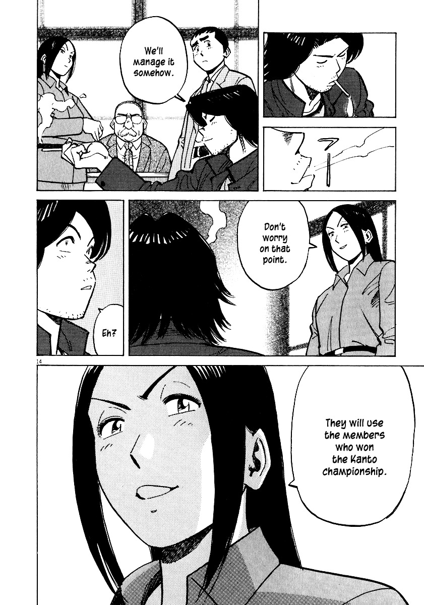 Last Inning chapter 35 page 14