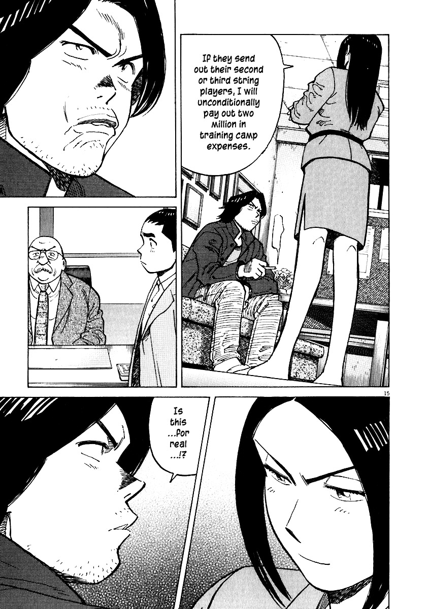 Last Inning chapter 35 page 15