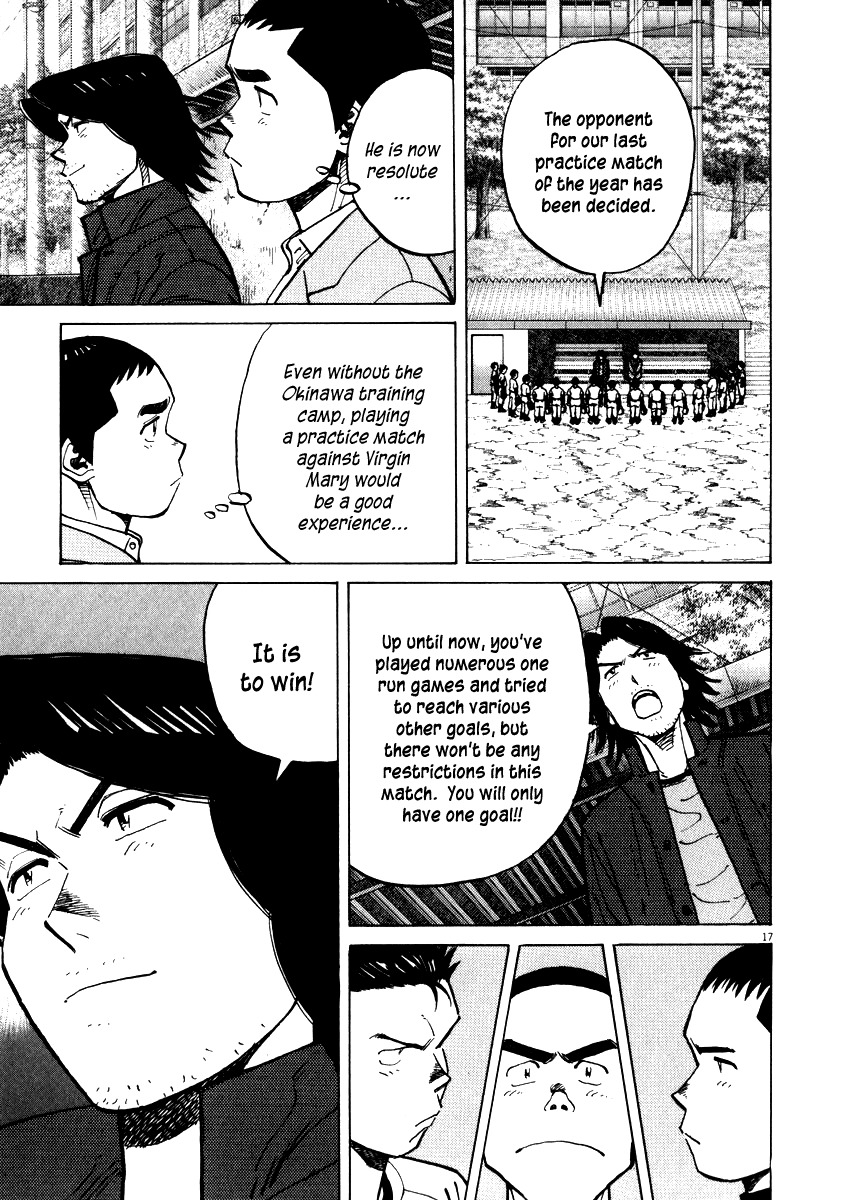 Last Inning chapter 35 page 17