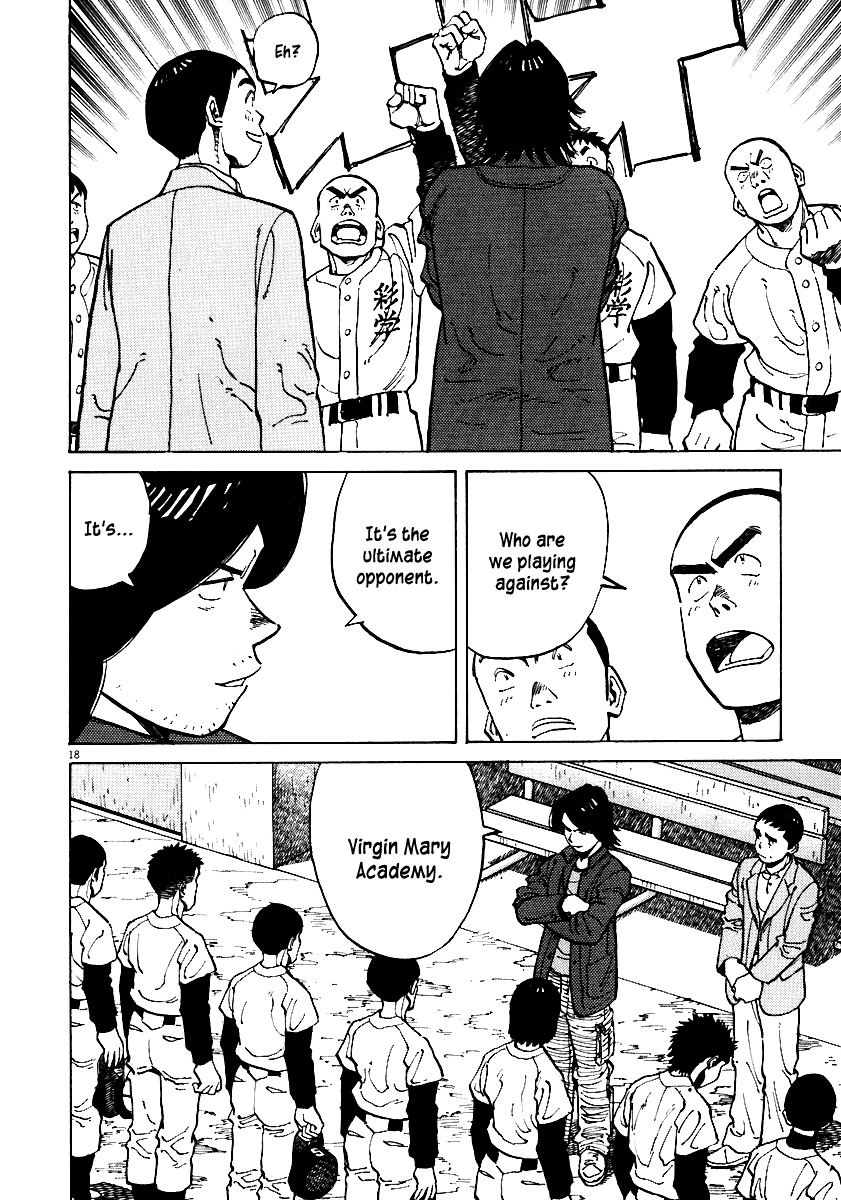 Last Inning chapter 35 page 18