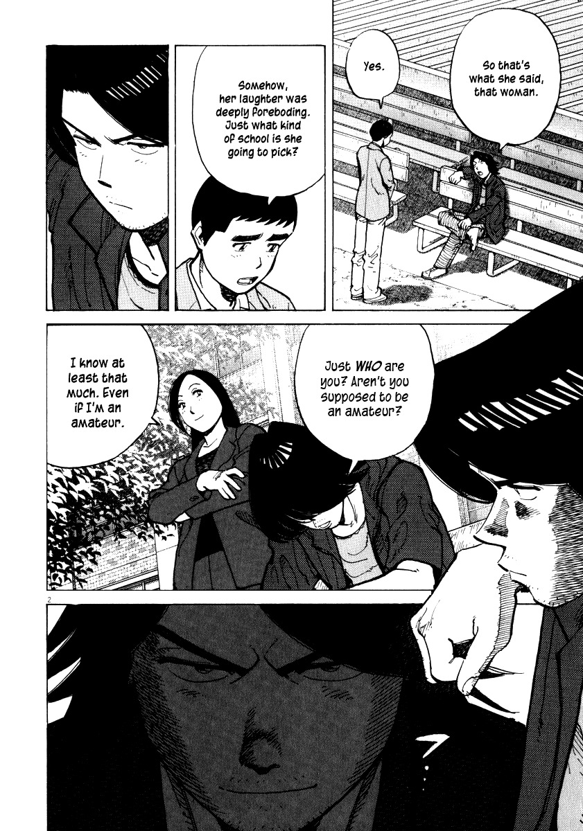 Last Inning chapter 35 page 2